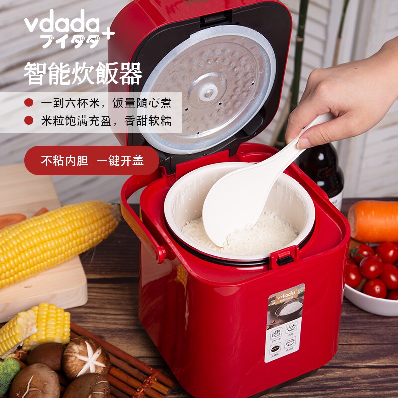 型本进电VDADA小电饭锅迷你口饭煲1-2家用单人智能小日多功能煮粥