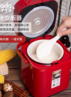 型本进电VDADA小电饭锅迷你口饭煲1-2家用单人智能小日多功能煮粥