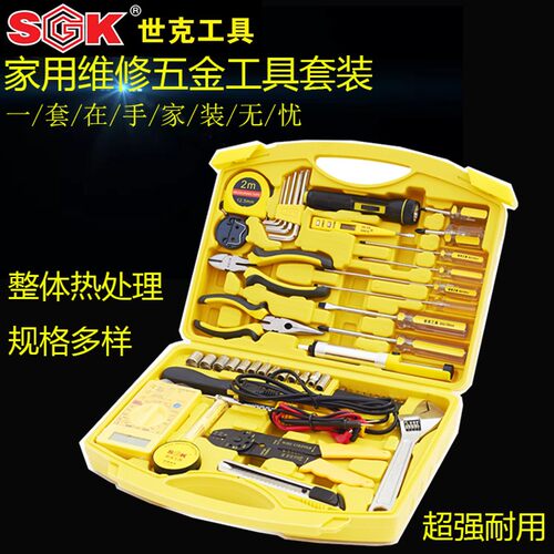 家用具金工具套装工具箱多功能五金电工木工维修手动工五组