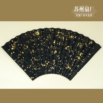 苏纸金厂洒金99真扇黑宣州薄扇面