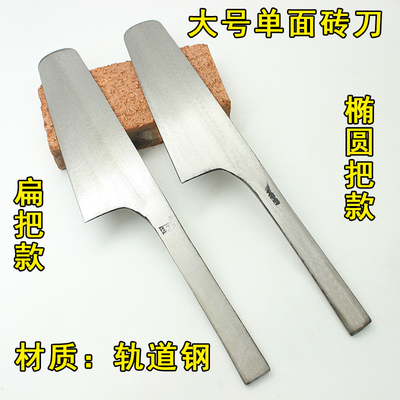 砖刀单面孟砖国砌墙刀泥工全具工钢垫江砌传泥刀泥瓦工泥水工瓦刀