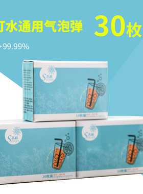 食C二氧化碳用O2气泡弹小钢瓶汽水气泡苏机通用水打水机小气瓶