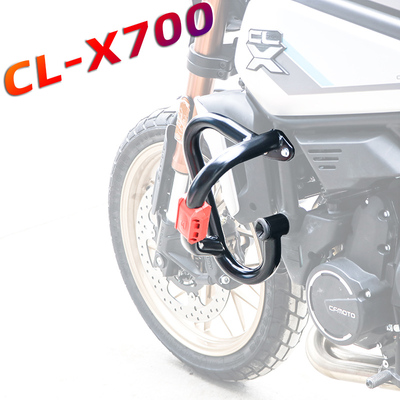 适用春风700改装护杠保险杠clx70架防摔杠防后护架撞尾0扶手配件