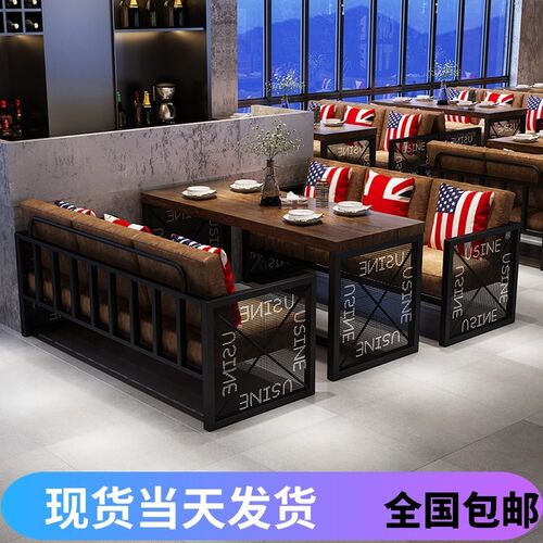 复古工业风厅艺主题餐吧酒吧卡座沙发烧烤清铁咖啡火锅店桌椅组合
