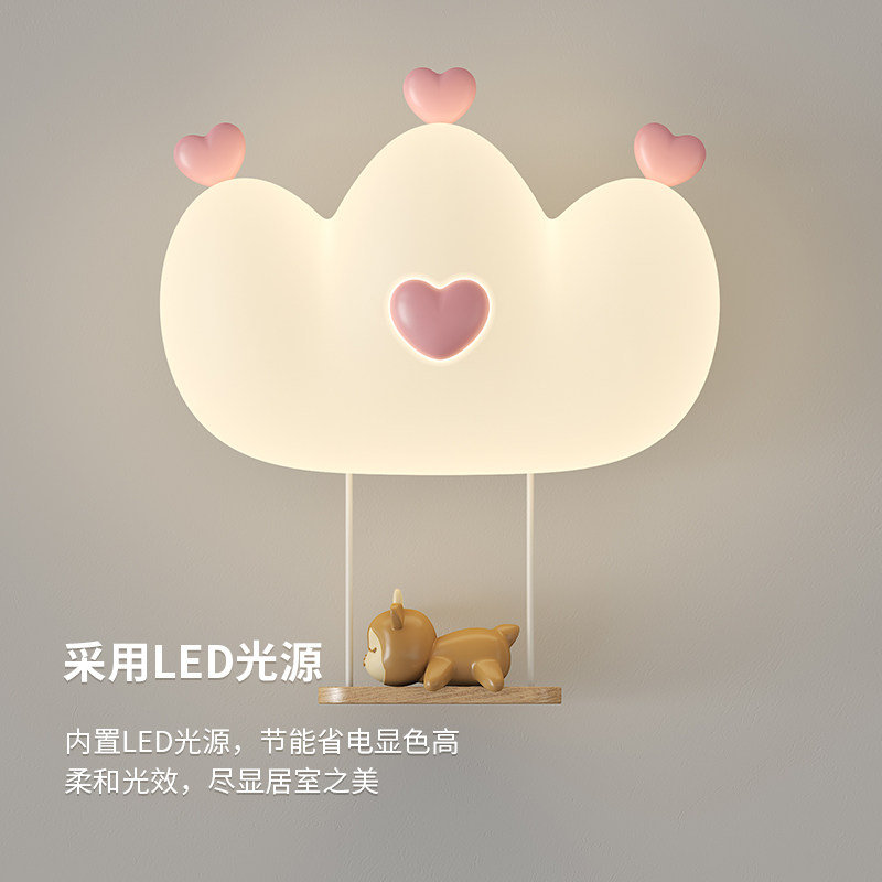 2024新款儿童房床头壁灯女孩简通现代卡约时卧尚室灯男奶油创意墙