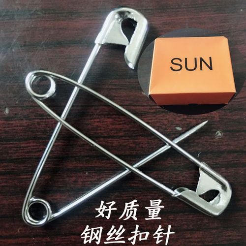 纯钢丝险厚别针大号小号安全别针吊牌服饰固定婚仪保加扣针回形针
