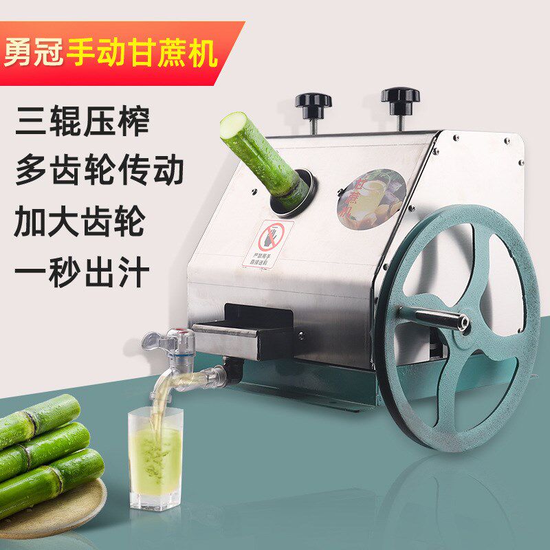 新款手摇姜甘蔗动汁机商用电动甘蔗榨汁全自榨家用生式压榨机摆摊