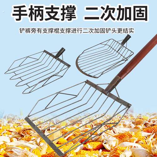 玉米铲玉米叉农用装玉米棒子神器玉米叉子东北收玉米锹晒玉米工具