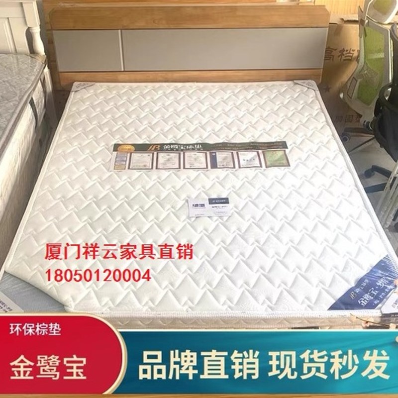 厦门泉州席梦席环保棕床垫无胶无味精钢弹簧22cm厚床垫1.5米1.8米