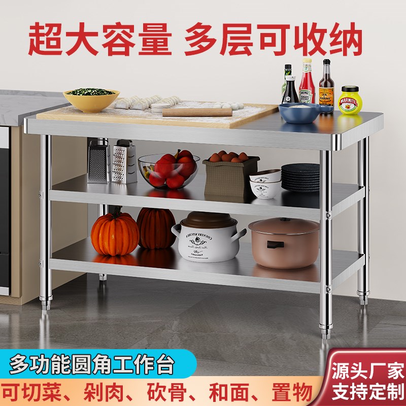 60x60公分70x50厘米120/180x80不锈钢桌子餐馆饭店厨房打荷工作台 - 实物图