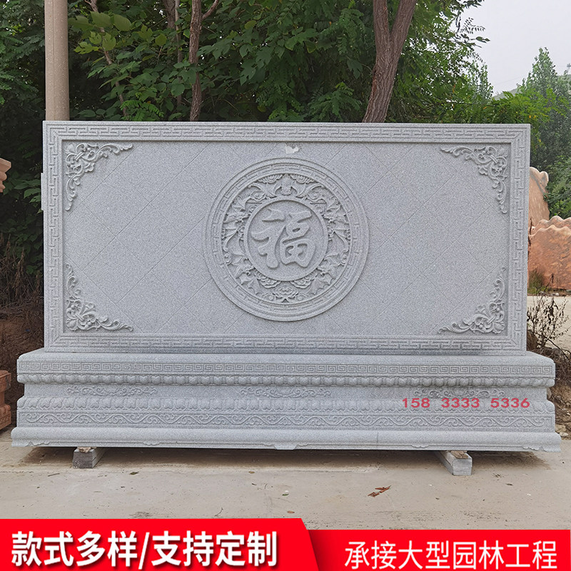汉白玉石雕影壁墙纯天然石材雕刻照壁中式浮雕背景墙室外屏风定制