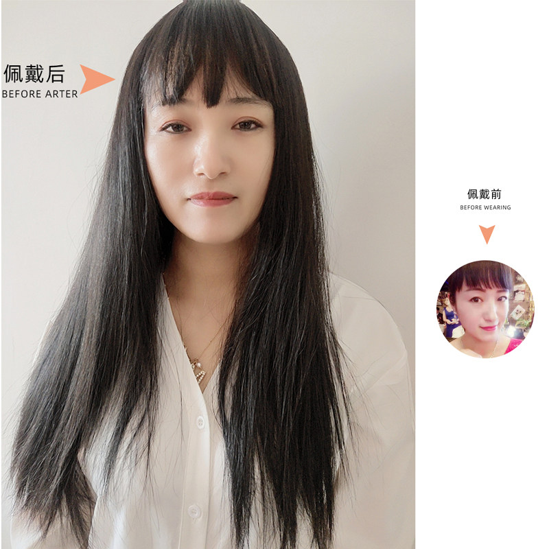 假发女长直发时尚显瘦假发女空气刘海黑风自然全头套式网红假发套