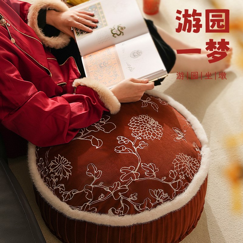 【游园】坐墩沙发客厅新中式飘窗榻榻米新年地上懒人坐垫阳台蒲团