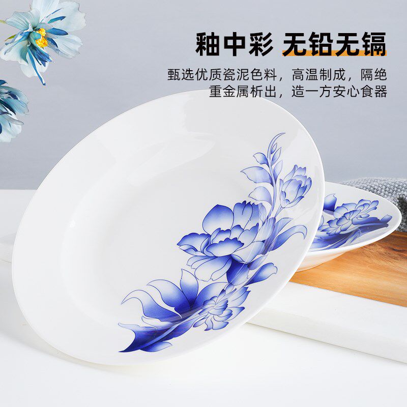 6个家用中式骨瓷炒菜盘子汤盘深盘陶瓷圆形碟子创意酒店餐具套装