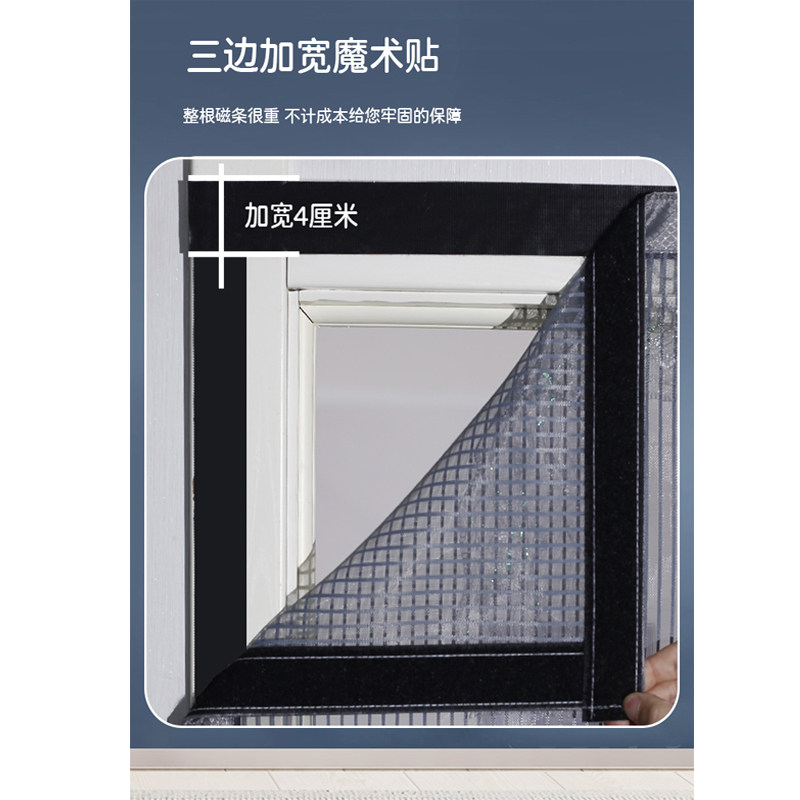 夏天防蝇蚊帐房门客厅防蚊门帘防蚊帘家用遮蚊帘子加密金刚网