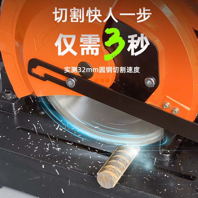 金属冷切锯无刷变频钢筋型材冷切切割机锯片多功能切铁机锯铝机器