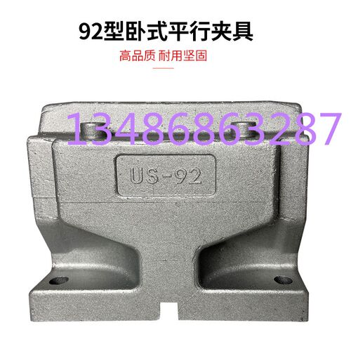 74 92 平行夹具平行底座动力头配件74  92气动伺服攻丝机卧式底座