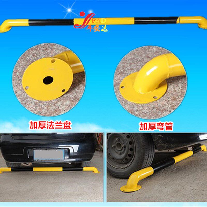 钢管挡轮杆 U型挡车杆 2米长倒车杆 停车场防撞杆管 U型定位器