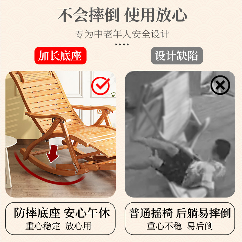 摇椅躺椅大人阳台家用休闲折叠竹子摇摇椅老人室内午休午睡椅