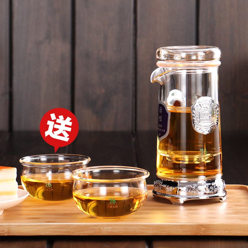 76茶业红茶茶具玻璃泡茶器过滤泡茶壶双耳茶杯家用套装功夫茶壶