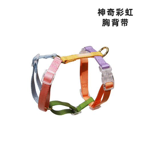 Tinklylife听可彩虹胸背双头专业多功能牵引遛狗绳工字胸背带背包