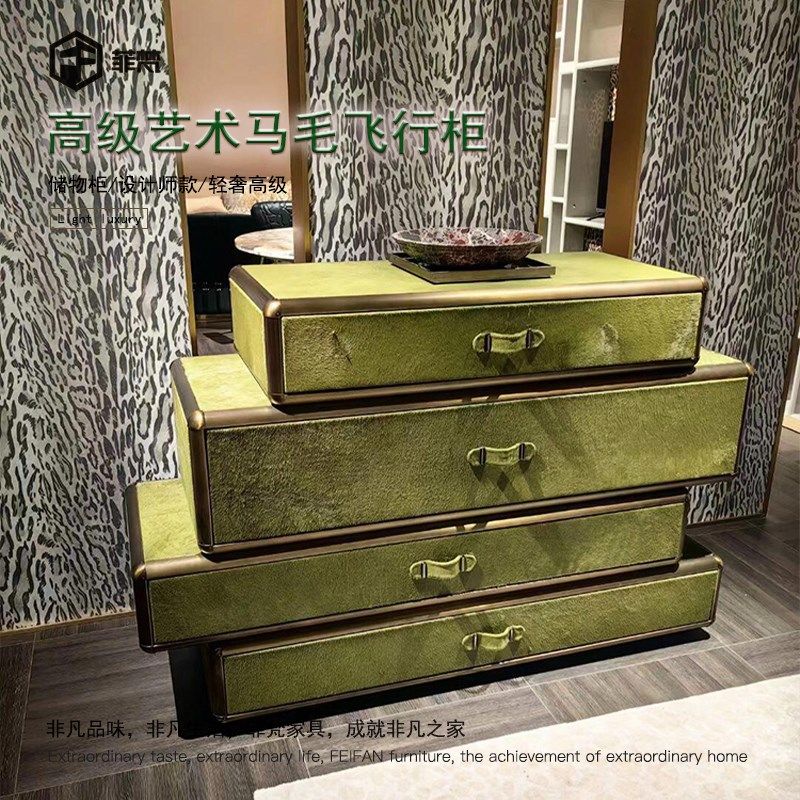艺术轻奢斗柜设计师款别墅豪宅家用创意储物柜实木马毛边柜飞行柜