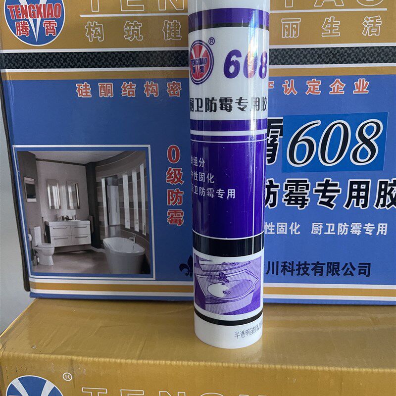 腾霄608厨卫防霉胶边美缝环保净味十年质保材料防水外墙防水屋顶
