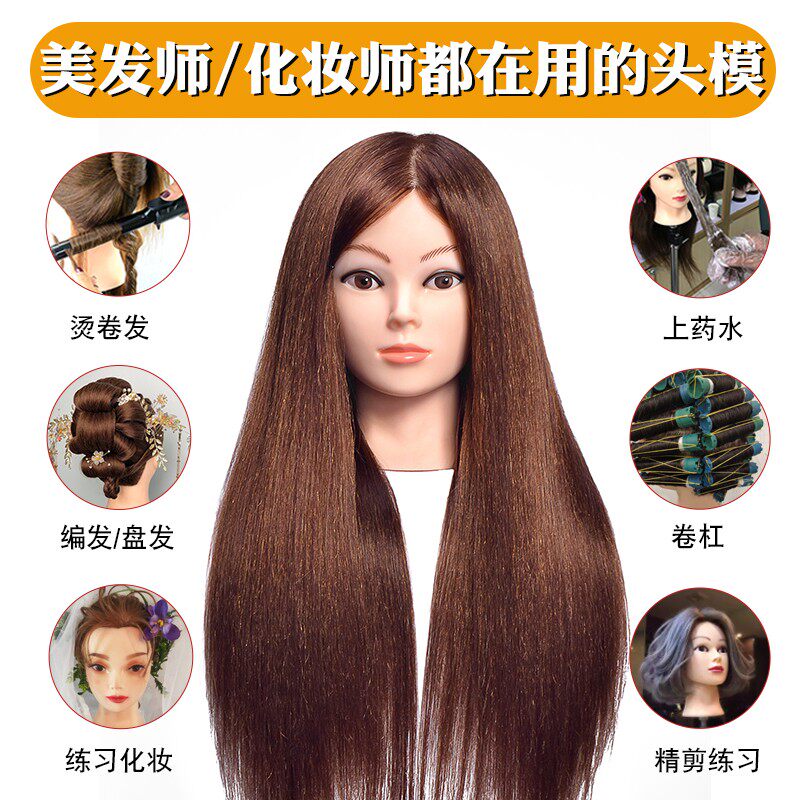 美发头模全真发理发学徒剪发练习假人头模型可烫染编发公仔模特头