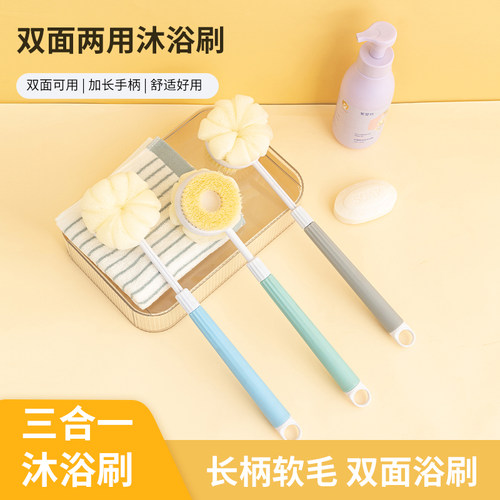 洗澡刷子搓澡神器软毛长柄沐浴刷后背搓背刷搓泥不求人身体搓澡巾
