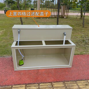 PP塑料鱼池超白玻璃观赏鱼缸上过滤水循环整套净化锦鲤养鱼箱户外