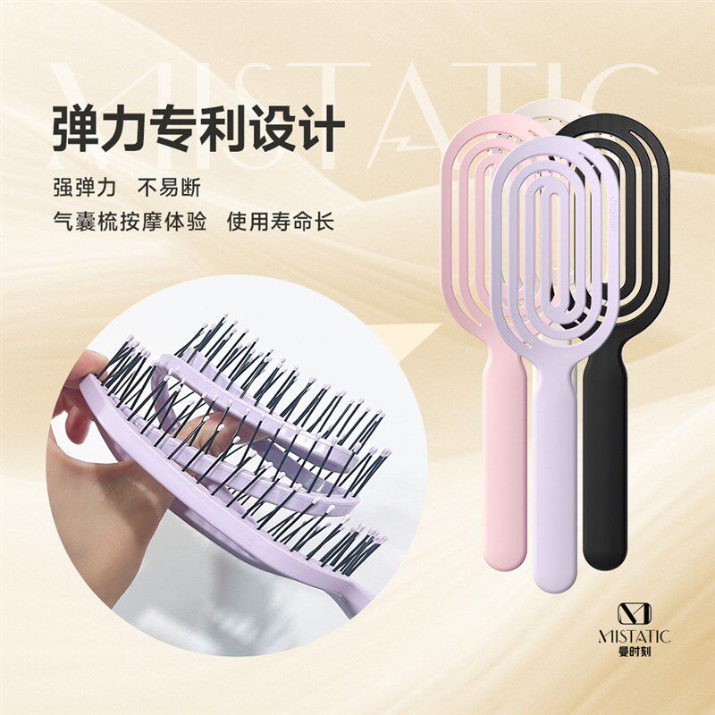 防脱神梳子防静电专家气垫自动弹性用儿童女士孩不打结养护按摩头