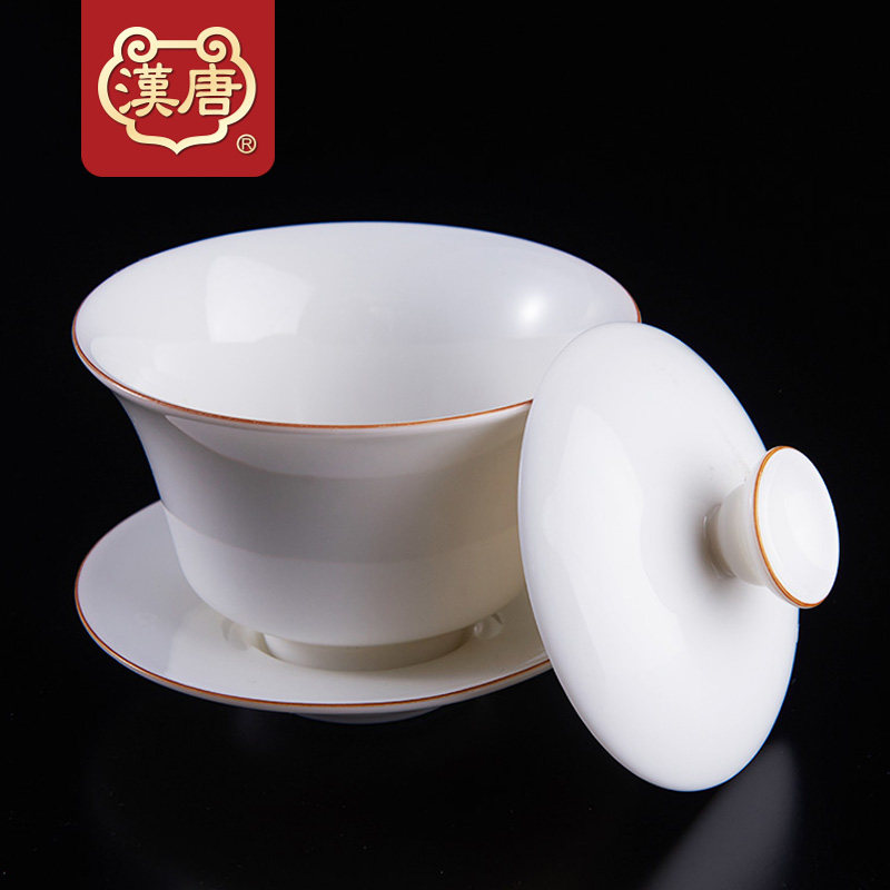 汉唐白瓷三才盖碗茶杯景德镇手工描金功夫茶具三炮台白色茶碗