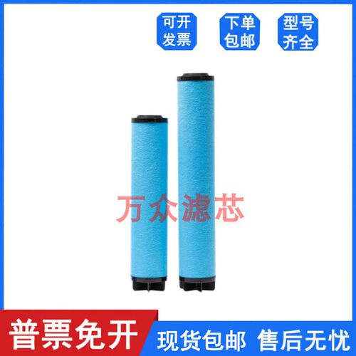 压缩空气管道精密过滤器滤芯FS-35 RF-35 OR-35 OX-35 VF-35