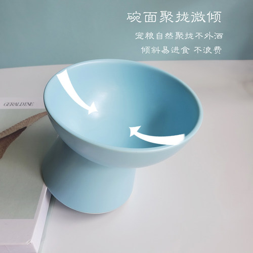 陶瓷斜口护颈椎猫碗水碗高脚宠物餐具猫食盆狗狗防翻扁脸猫粮碗