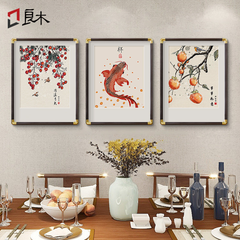 新中式餐厅装饰画饭厅墙面挂画餐馆厨房餐桌客厅背景墙水果壁画