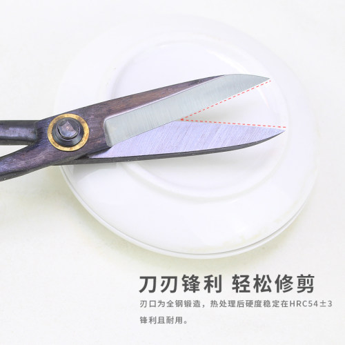 朱记盆景叶芽剪盆栽制作造型专业工具园艺修枝剪刀插花剪小枝叶剪