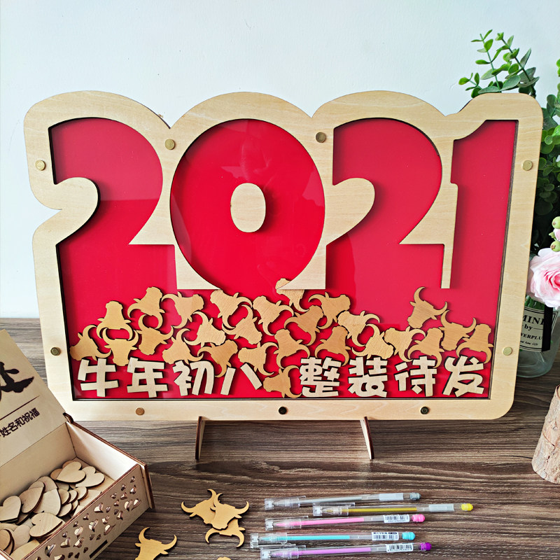 2021婚礼个性签到相框册签名本簿板年会公司聚会生日晚会宾客创意