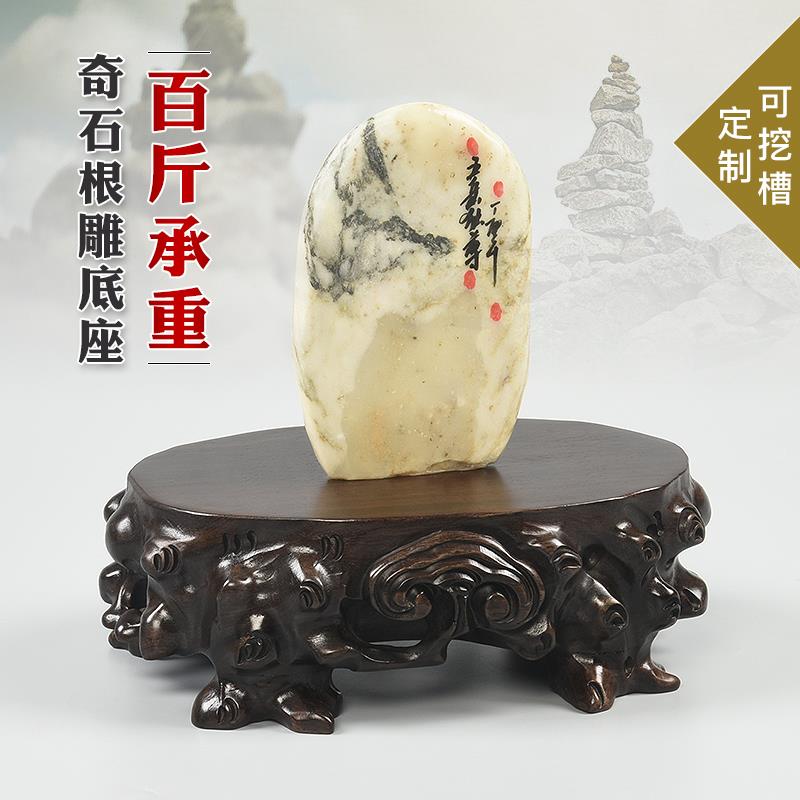 黑檀木根雕摆件奇石底座花瓶佛像工艺品托架摆件玉石莲花实木底托