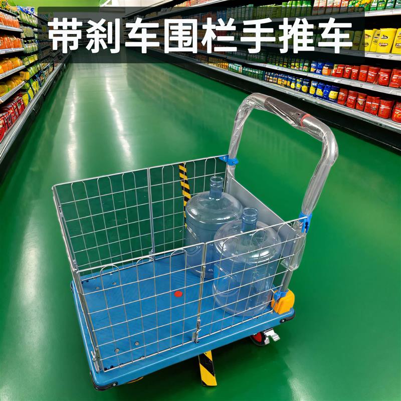 护栏平板车分拣车搬运车小推车手推车仓储笼车拖车周转车手拉货车