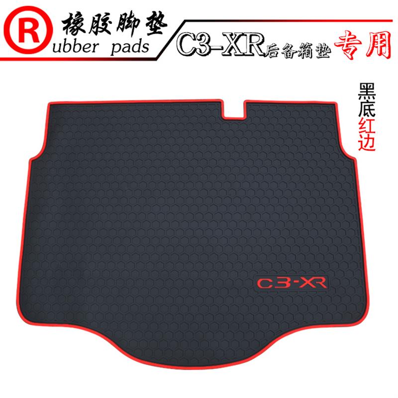 适用于雪铁龙C3-XR 橡胶后备箱垫 C3XR尾箱垫 后仓垫 防水防滑垫