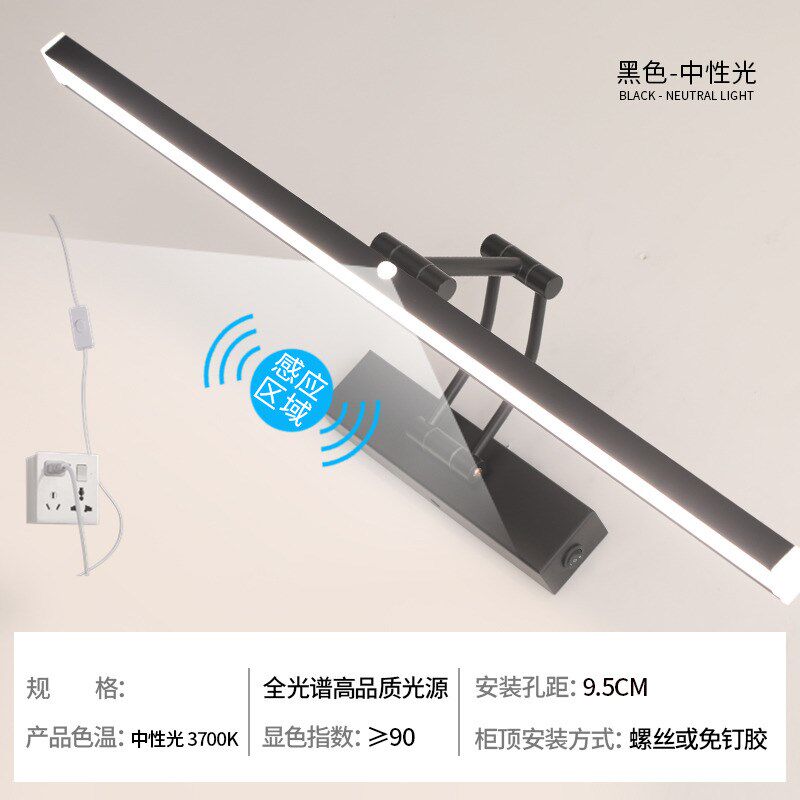 人体感应镜前灯卫生间镜柜浴室免打孔化妆led灯带插头电线免布线