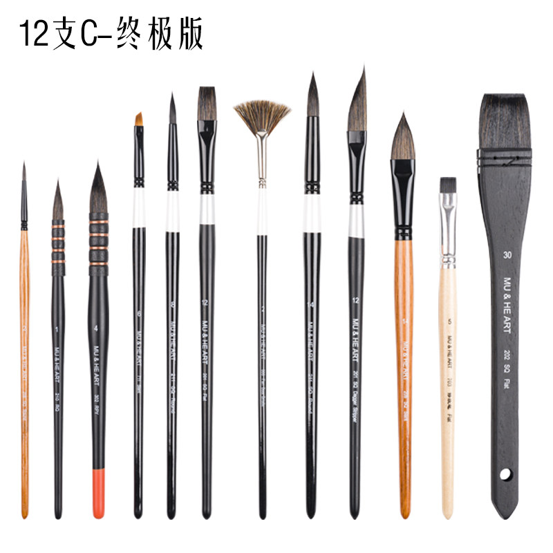 水彩画笔套装专业勾线平头笔圆头刷扇形笔胖子拖把刷风景画笔套装