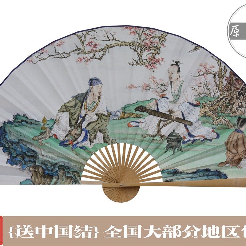 5年扇面不下坠质保*人物2*中国风影楼餐厅大挂扇子壁挂装饰大折扇