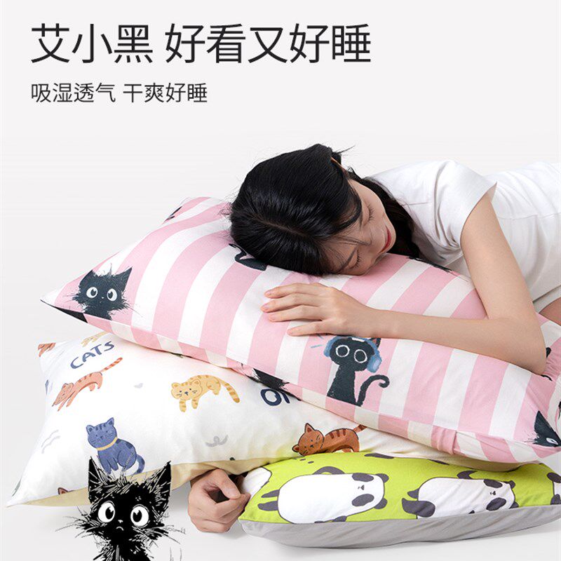 艾美家云棉花糖柔软被套床单枕头三四件套四季单双人静音床上用品