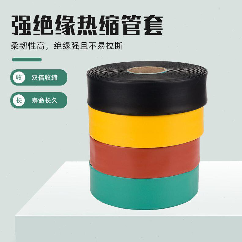 甄选电缆附件热缩管10KV热缩套管压热缩母排管铜排铜管套管快速收