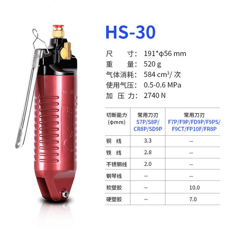 甄选气动剪刀塑料树脂铜线剪钳水口剪钳斜口钳气剪刀头偏口钳剪铁