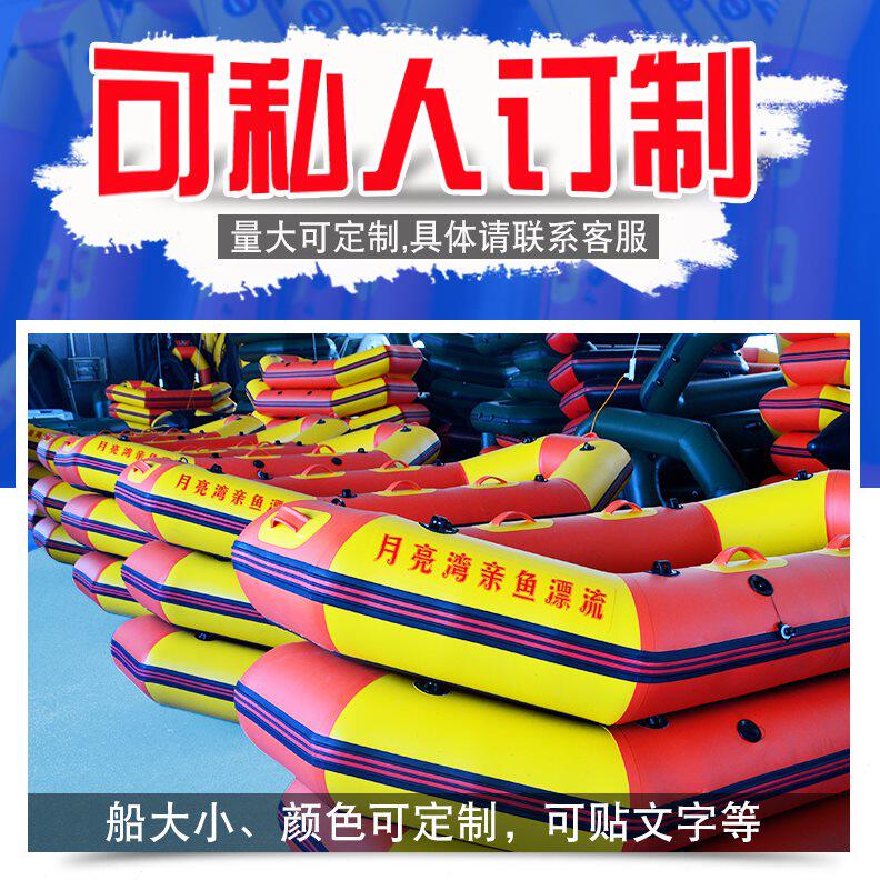 甄选专业漂流船加厚皮筏艇 钓鱼船 硬底橡皮艇 冲锋舟漂流船