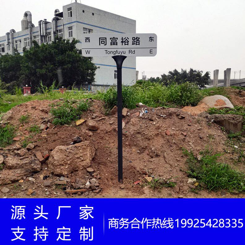 甄选深圳路铭牌分道标识牌 T型牌道路交通标志牌旅游景区导向路标