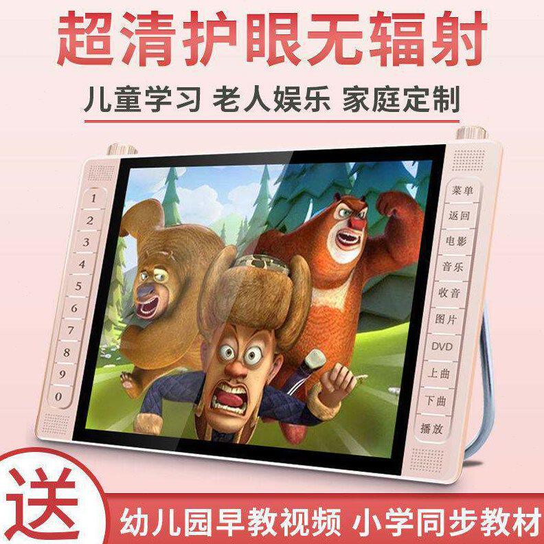 甄选新科DVD影碟机老人唱戏机cd视频播放器收音机多功能大屏幕看