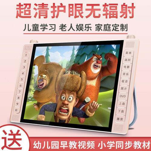 甄选新科DVD影碟机老人唱戏机cd视频播放器收音机多功能大屏幕看